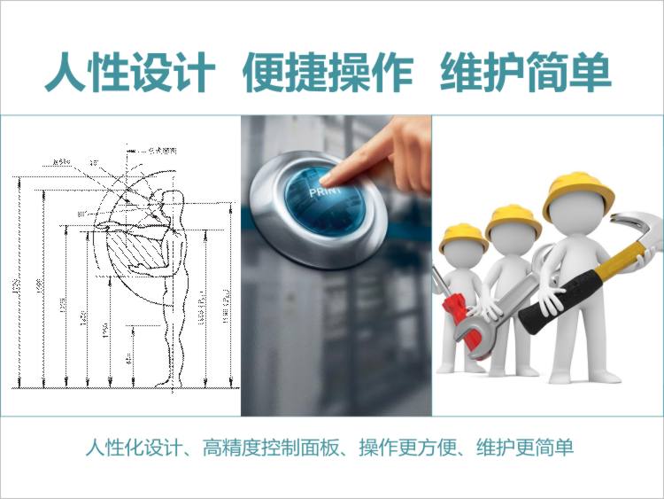 切肉機(jī)設(shè)計(jì)合理，維護(hù)方便