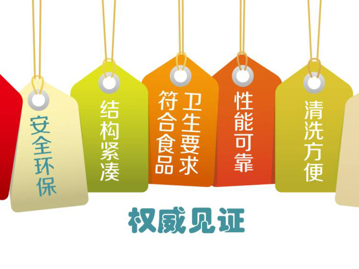 安全環(huán)保，效率高