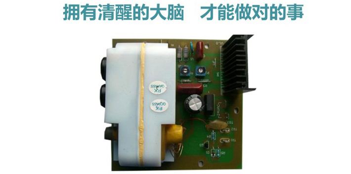 核心部件，保證安全