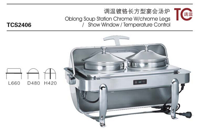 鍍鉻長方型宴會(huì)湯爐